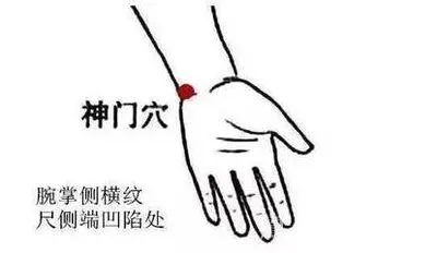 神门为心经之原穴,即安定心神的门户.
