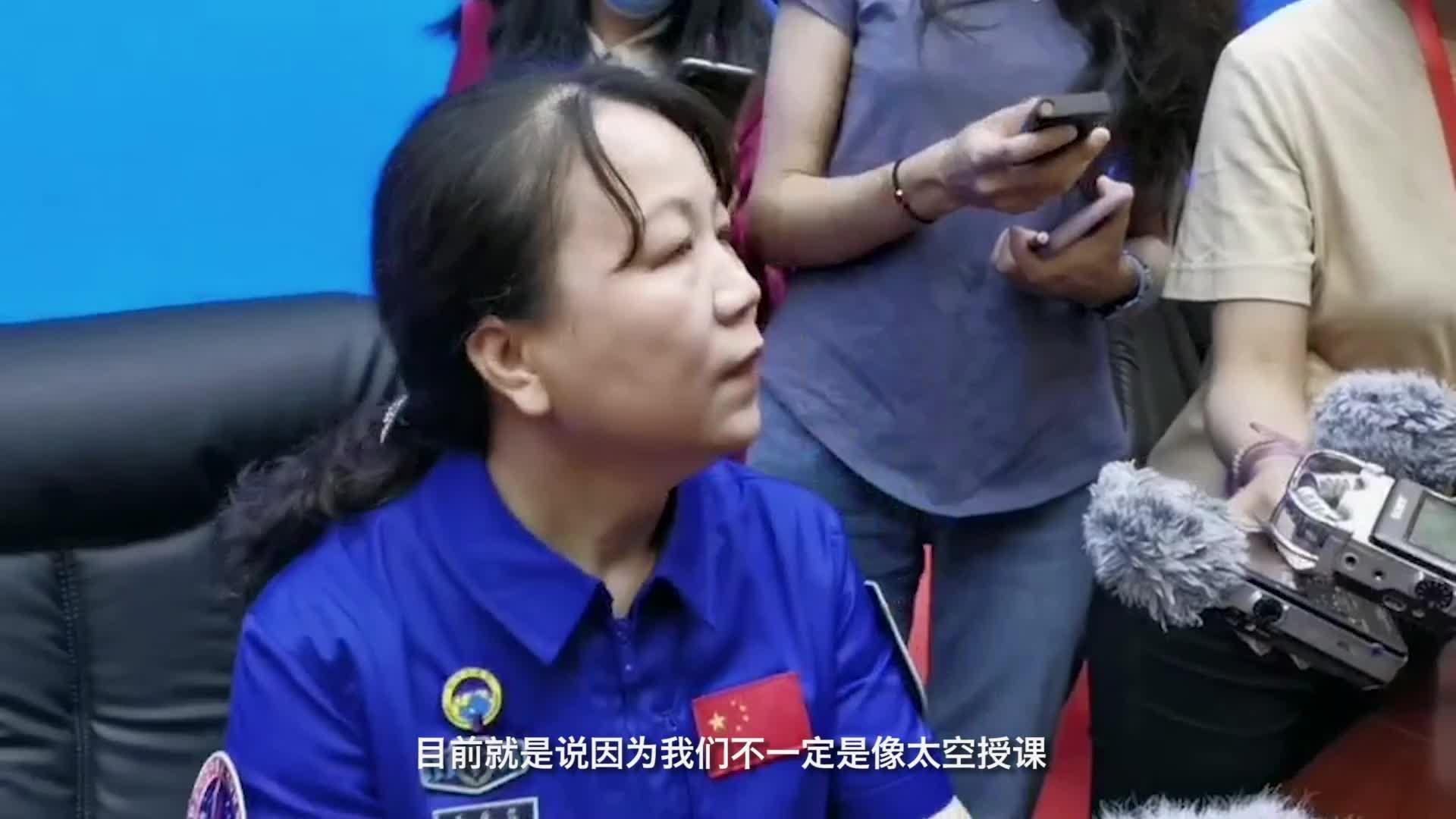 空间站太空授课是否重现将以何种形式航天员女教头回应