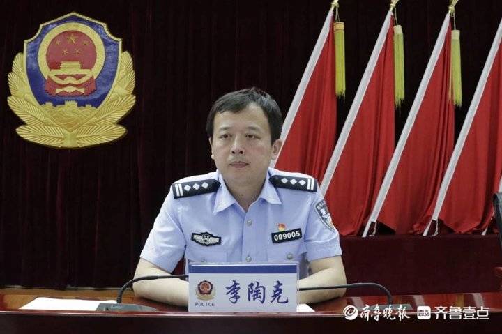 巨野县公安队伍教育整顿查究环节集中座谈暨警示教育大会召开