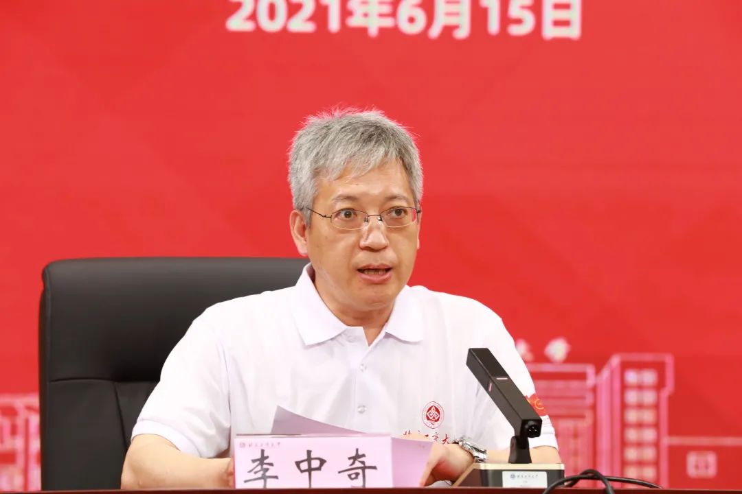 响应,成立了由党委书记黄先开任组长,党委副书记李中奇副任常务副组长