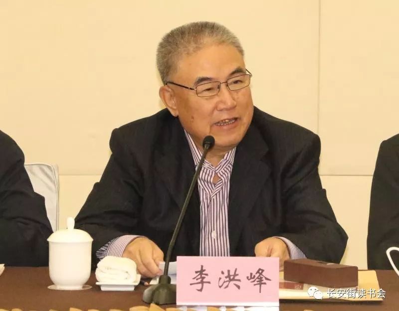 党建治学李洪峰百年大党之大是伟大之大
