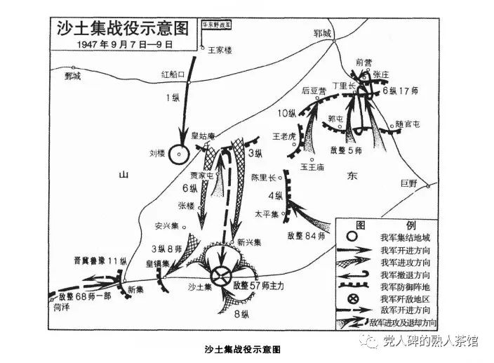 沙土集土围子里的敌人,是国民党反动派的嫡系整编57师,全日式武器装备