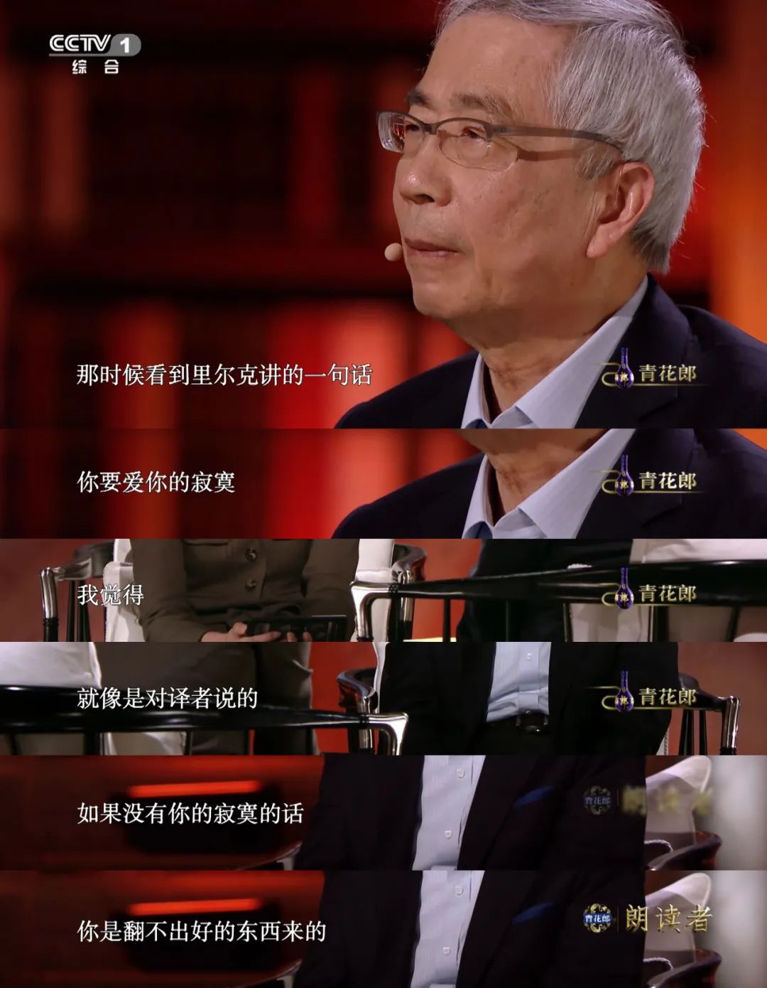 幕后周克希在翻译中与普鲁斯特平起平坐
