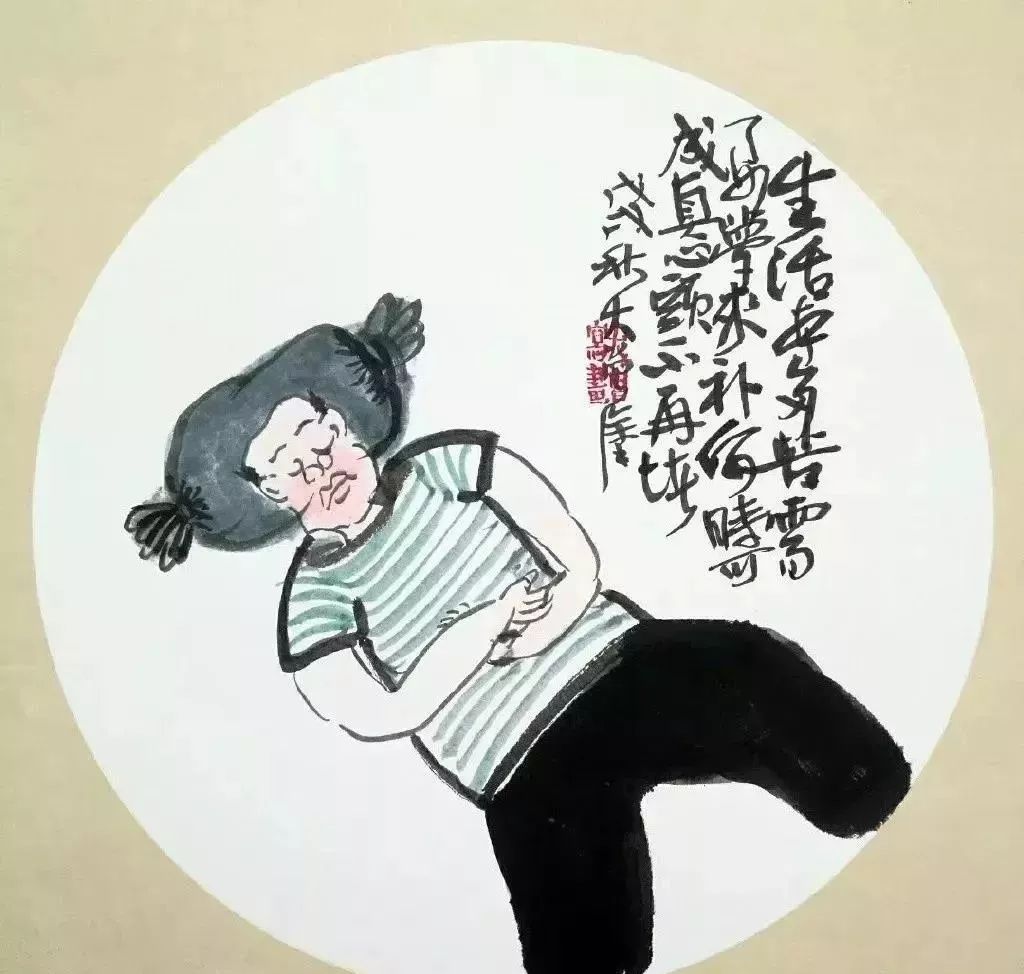 生活不容易,何必总逞强.经常头碰墙,唉哟我的娘.只有撒下知足种