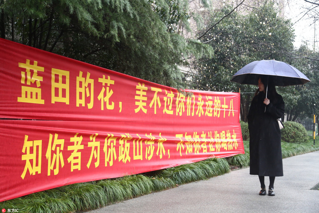 各高校男生悬挂表白横幅 庆祝女生节