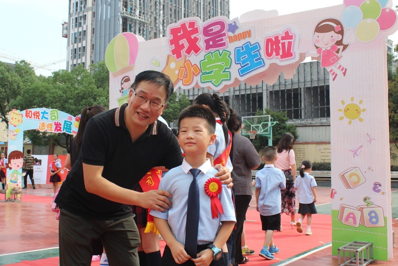 和悦教育,适性发展——永康市大司巷小学特色教育绽放