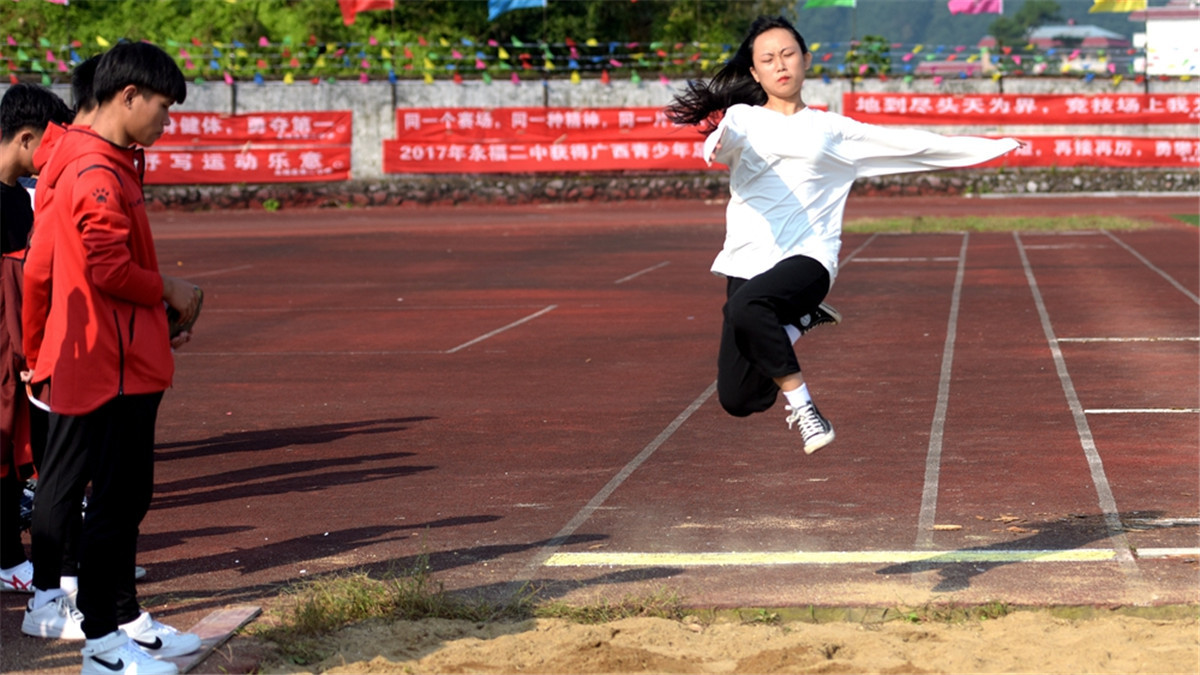 桂林:永福县第二中学学生田径运动会落幕!