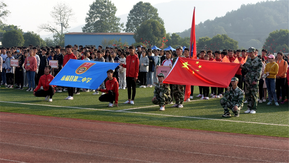 桂林:永福县第二中学学生田径运动会落幕!