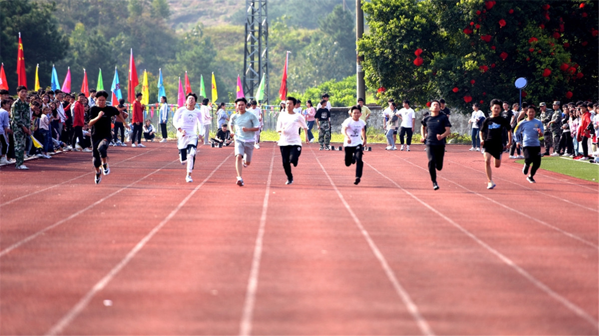 桂林:永福县第二中学学生田径运动会落幕!