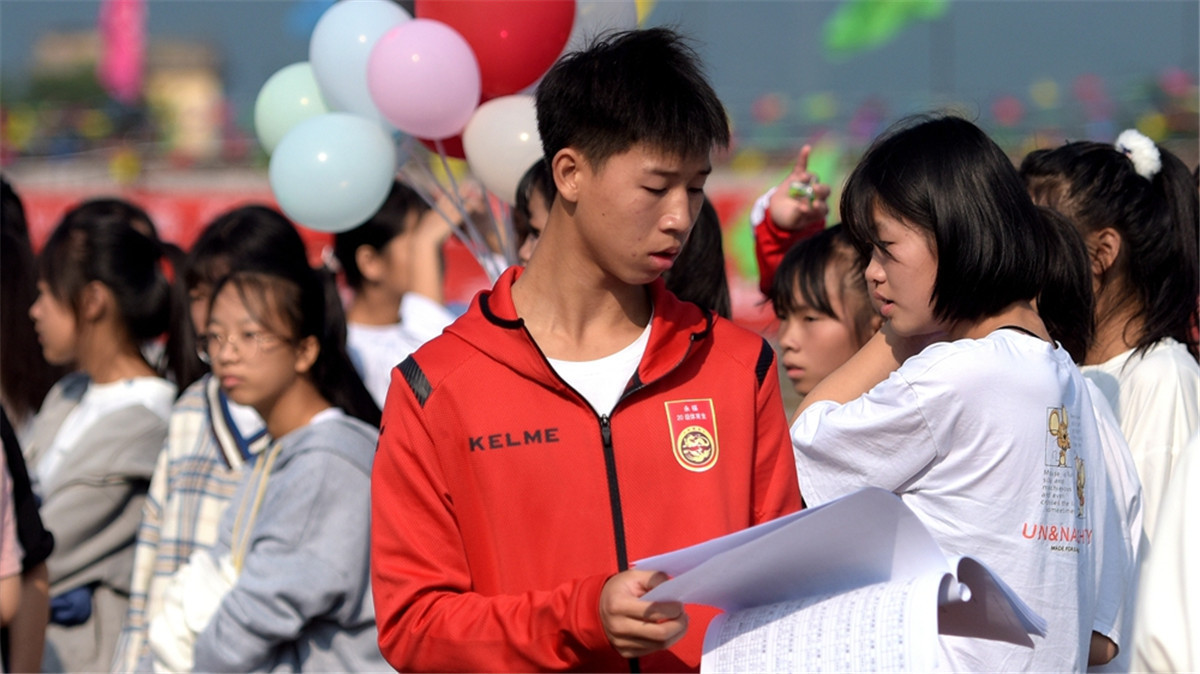 桂林:永福县第二中学学生田径运动会落幕!