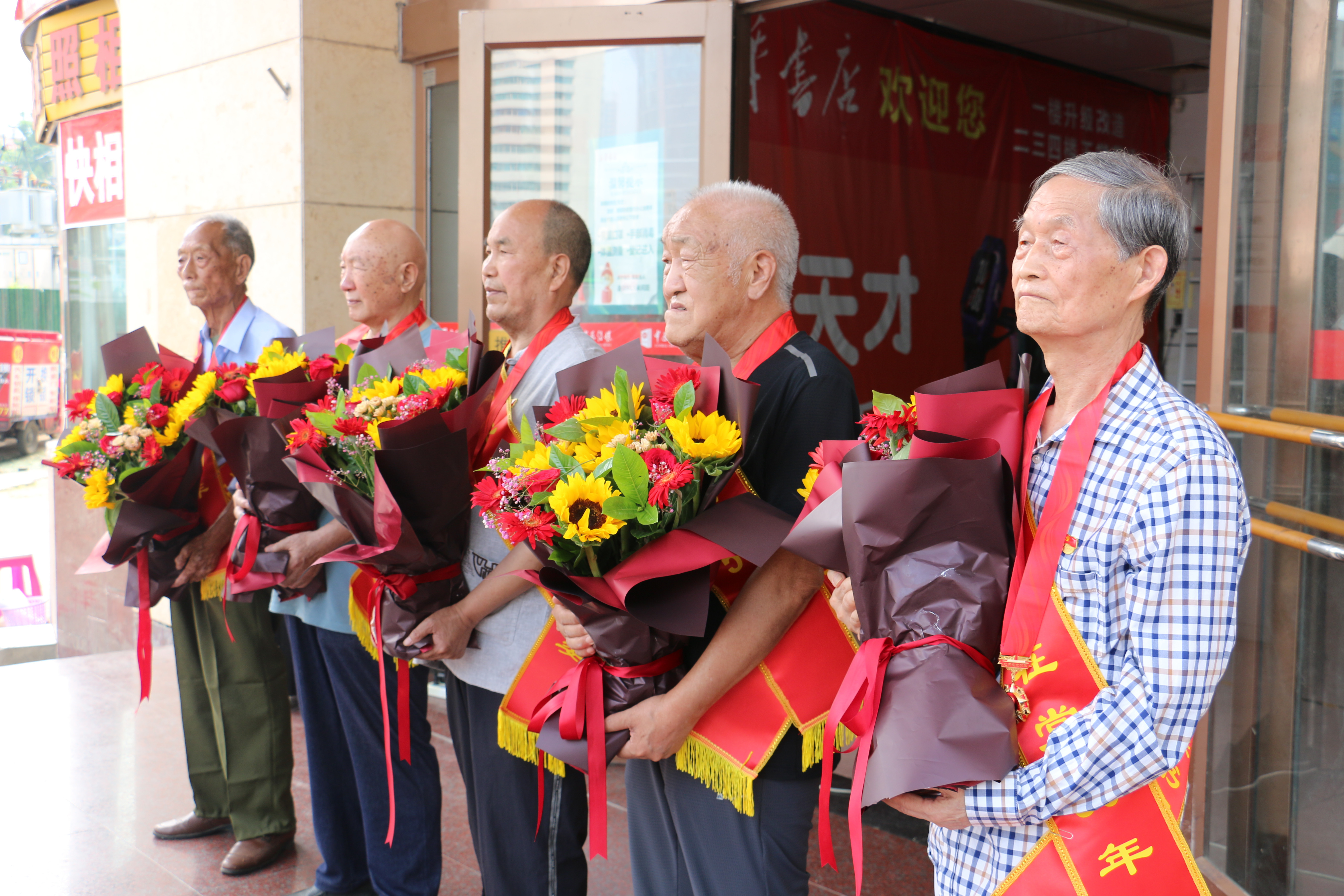 平顶山市新华书店为5名老党员颁发光荣在党50年纪念章