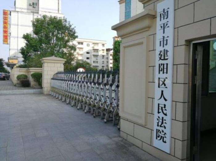 及他的4名家人,在案发14年之后,终被福建省高级人民法院再审宣判,改判