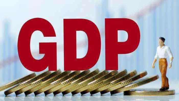 统计局:前三季度我国GDP同比增6.9% 三季度同