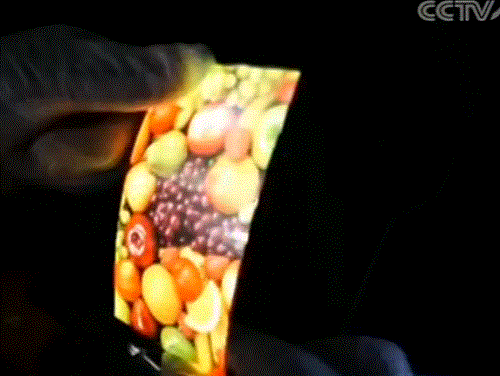 厉害了!我国首条柔性屏生产线量产 打破国外垄