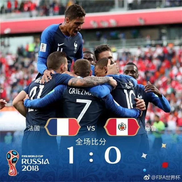 2018世界杯决赛全攻略!你想要的都在这里
