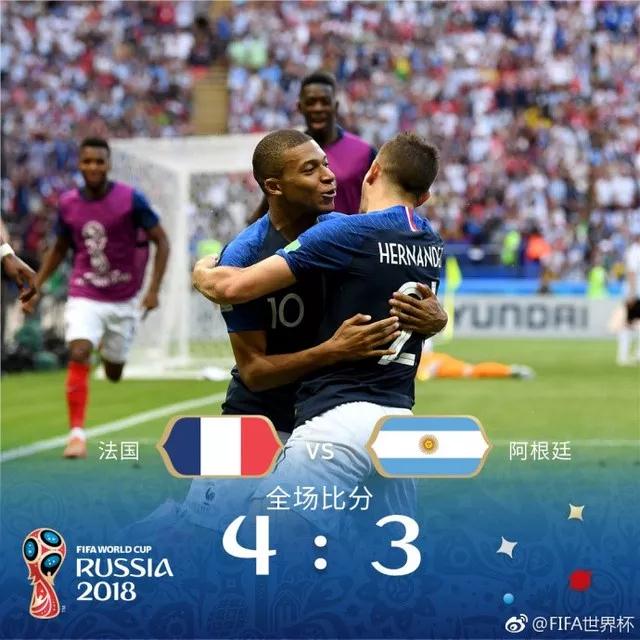 2018世界杯决赛全攻略!你想要的都在这里