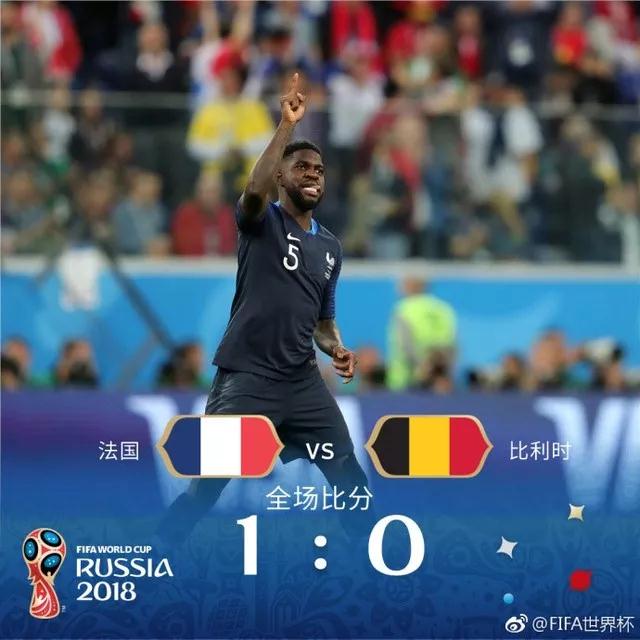 2018世界杯决赛全攻略!你想要的都在这里