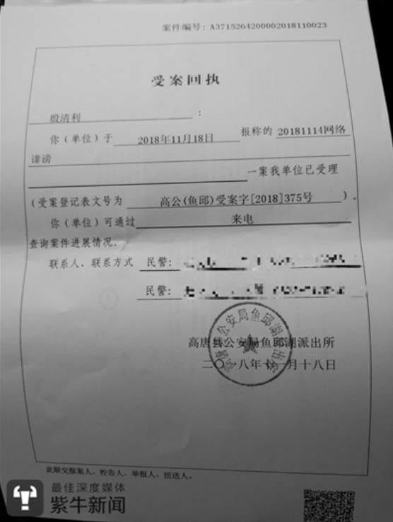 法院官微留言律师是猪头于欢家人非吸案律师报案