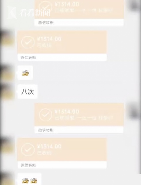 为看女友连发十几个1314"红包" 见面后小伙崩溃