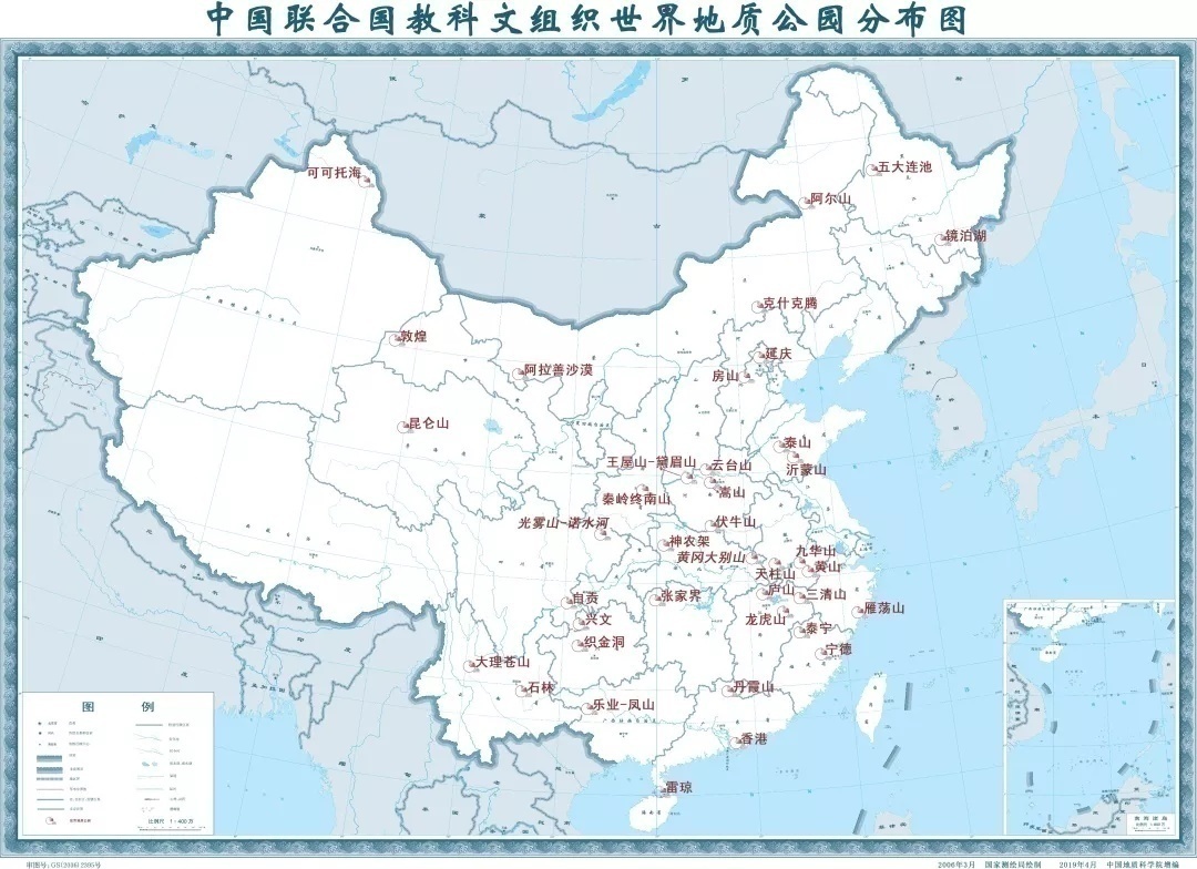 华北地区