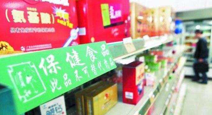 该超市在销售蛋白粉,燕窝,维生素和西洋参等保健品的货架上,专门悬挂"