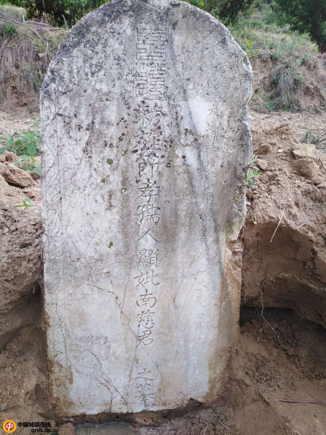 天水麦积区伯阳镇发现清朝乾隆年间墓碑!