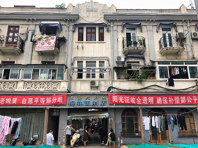 上海"市区联手"旧改新模式迎来开门红 | 虹口区17街坊