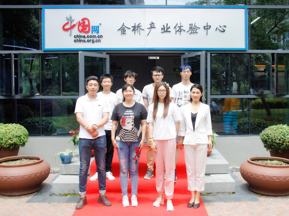 上海杉达学院胜祥商学院学生在"中国网 "开展实习