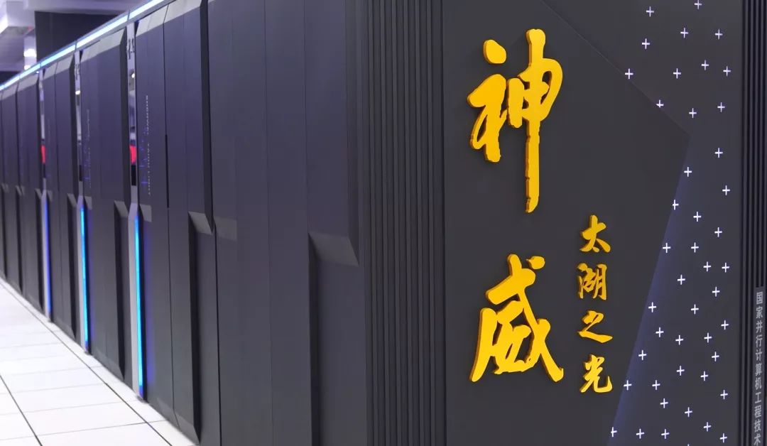 "神威太湖之光":做中国人自己的超算应用∣大国工程背后的清华力量