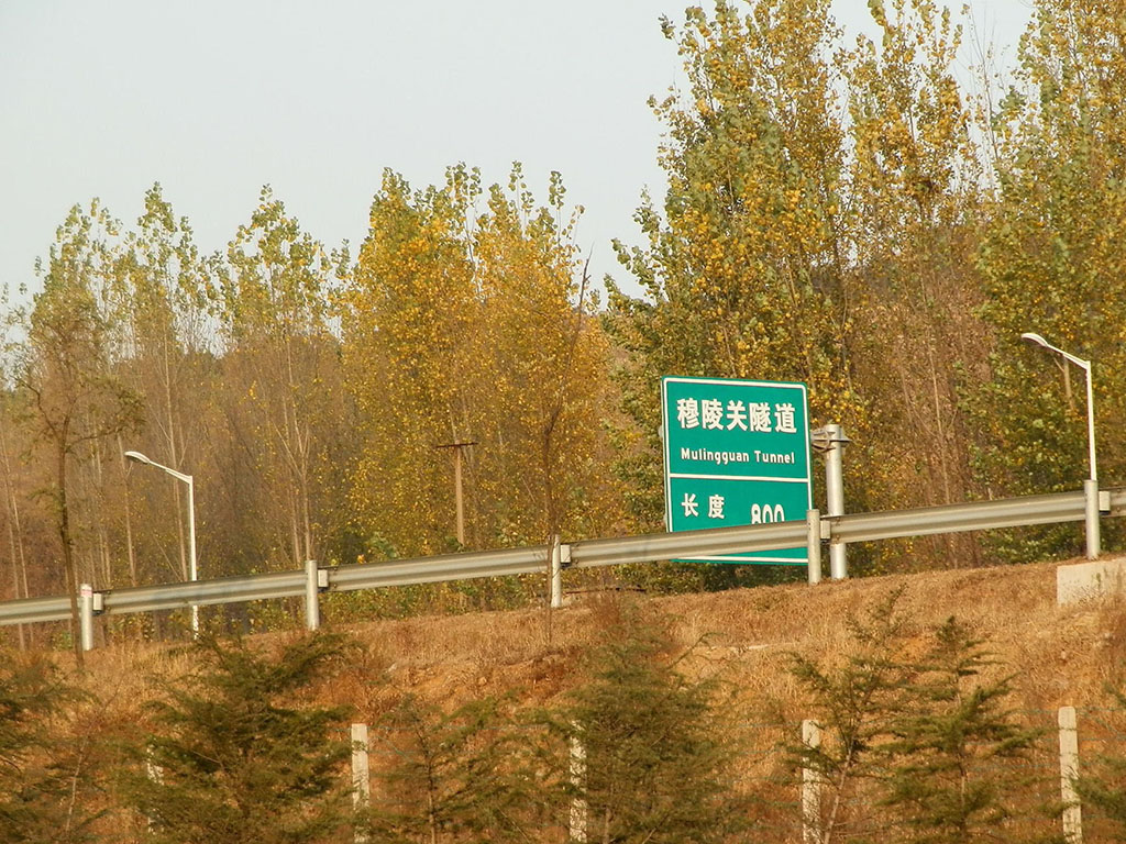 知道齐鲁大地知道历史上齐国和鲁国的分界线在哪里吗