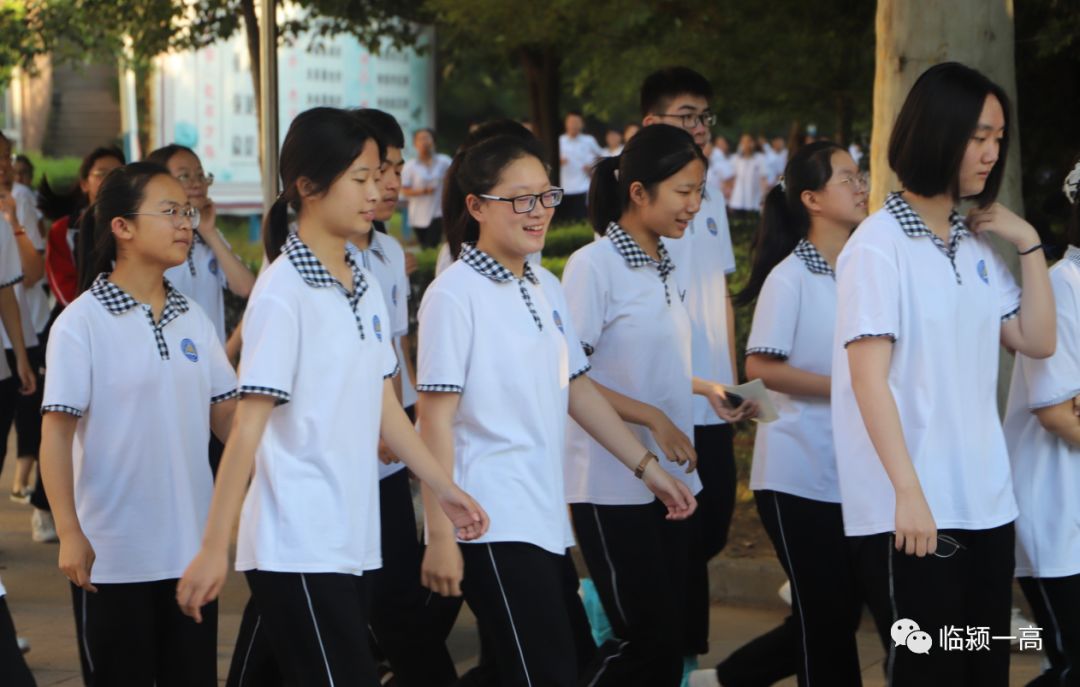 临颍一高召开新学期动员大会