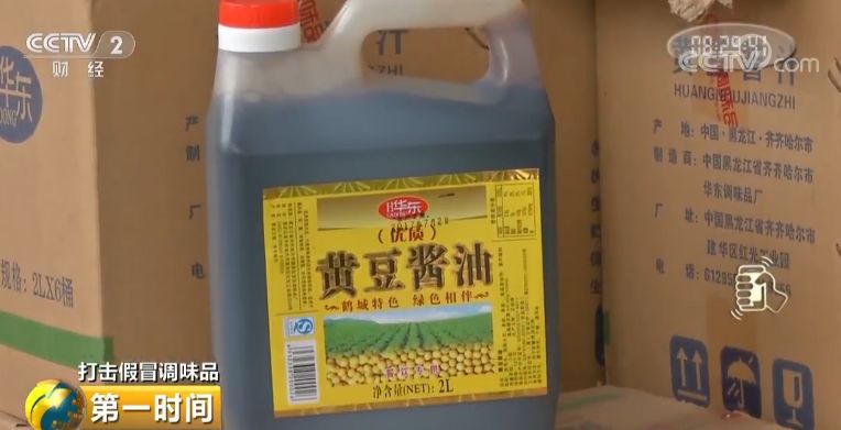 这样勾兑的酱油,与实际粮食酿造的酱油有什么区别,消费者要如何区分?