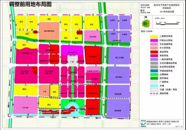 宿迁市电子商务产业园区控制性详细规划调整公示