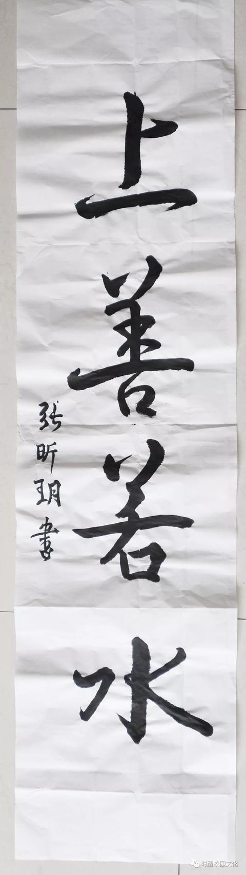 硬笔书法 张国兵书法班 中国美术家协会会员,山西省书法家协会会员