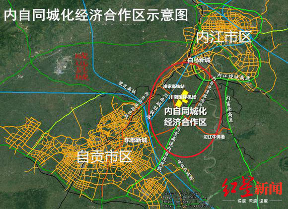 一个有盐一个甜,内江自贡开启有盐有味的"同城化"