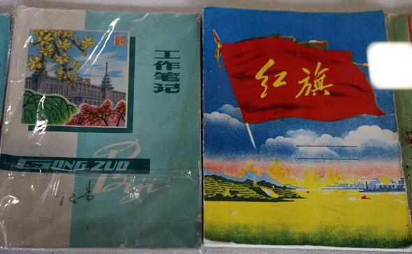 典出山西之回忆70年系列:红旗本,你用过吗