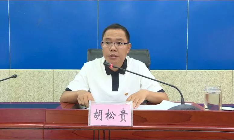 福贡县召开城乡居民基本养老保险和基本医疗保险征缴动员会