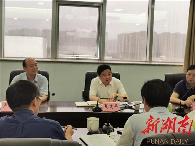 六个方面下功夫夏建平调研长沙市政府金融办