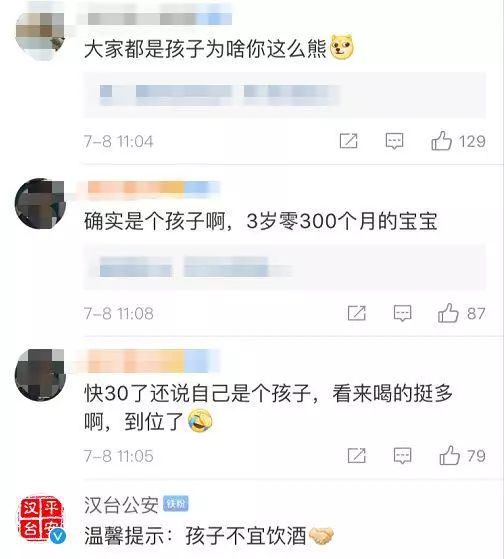 来源:央视新闻 编辑:祁涵;版权归原  