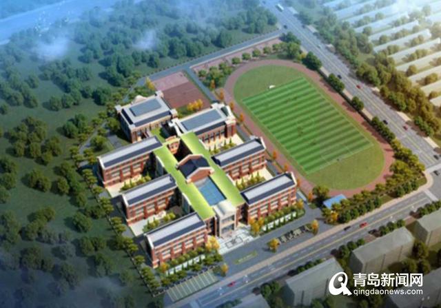 夏庄西北片区九年一贯制学校将开建 2021年招生