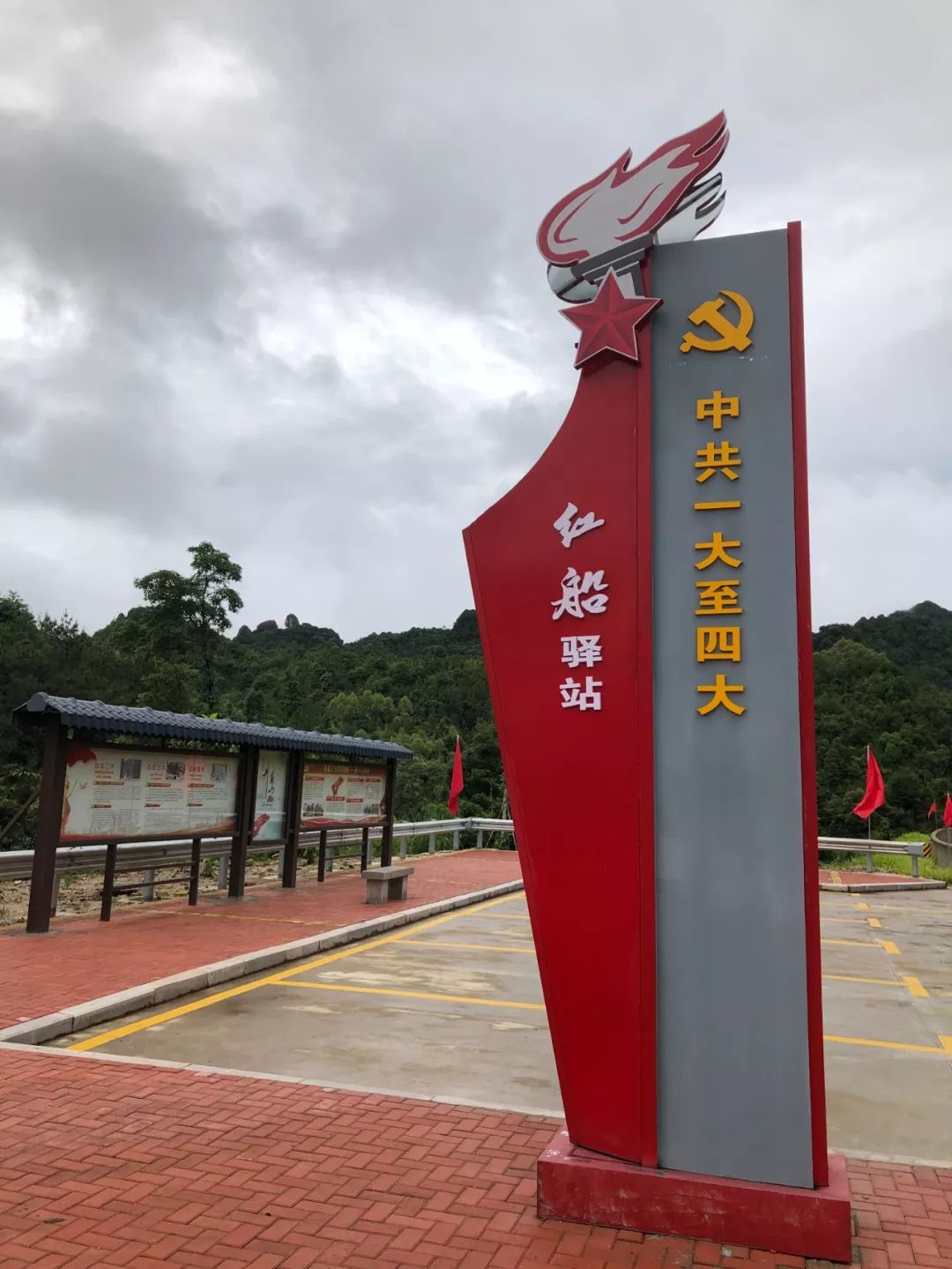 "闽南井冈山"为什么这样红——漳浦车本村打造红色乡村走笔