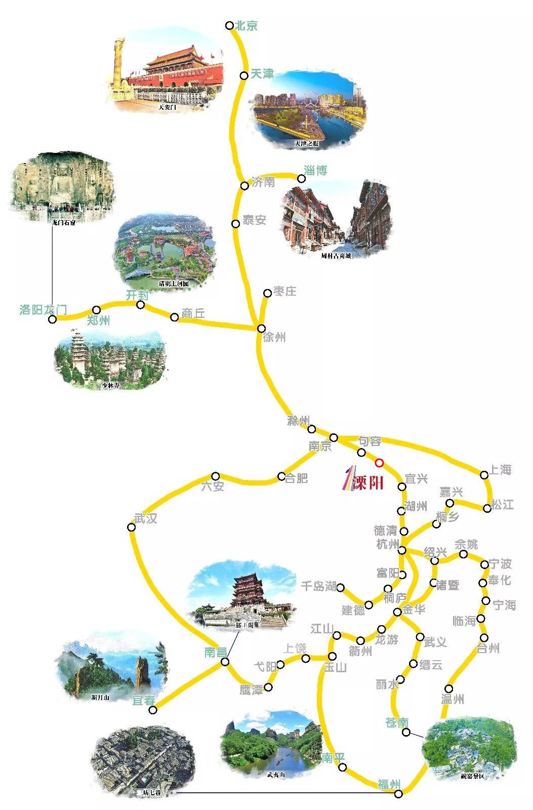从溧阳出发的这份高铁旅游路线图,值得你收藏!