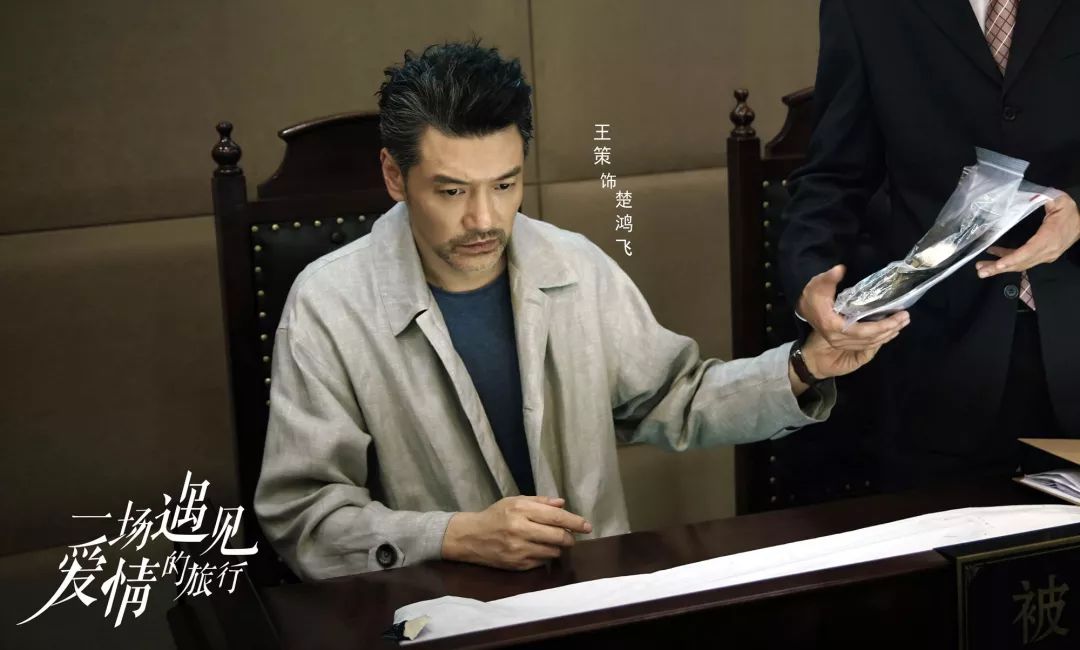 王策在剧中扮演的是杨紫父亲,他一出场我会想起他演过的很多电视剧.