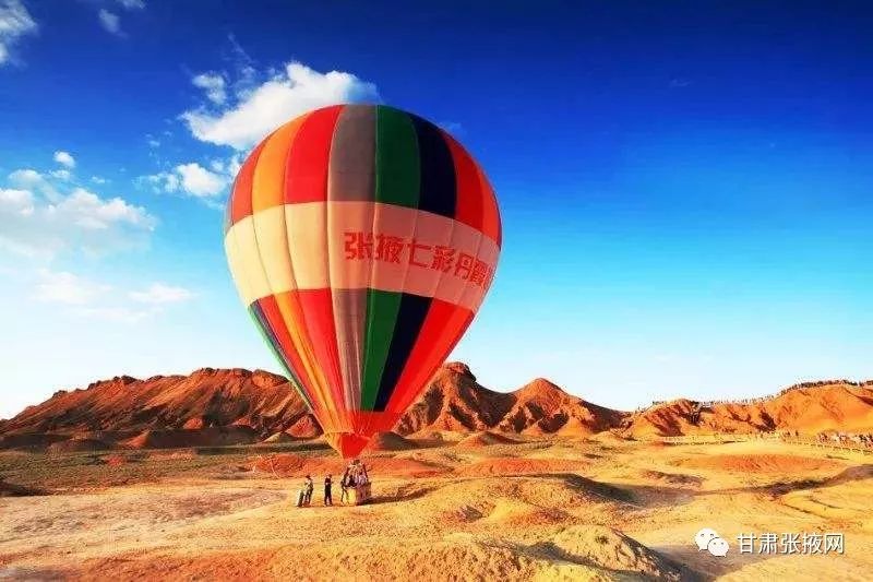 7月19日至20日首届中国·张掖七彩丹霞热气球节来啦
