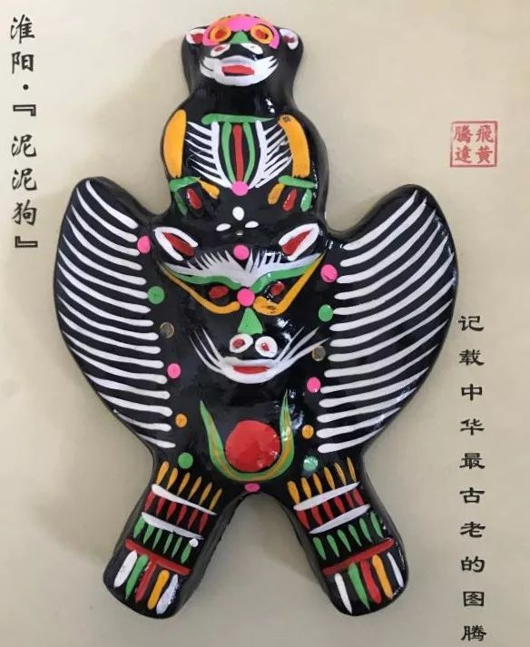 淮阳泥泥狗,天下第一陵的天下第一狗!
