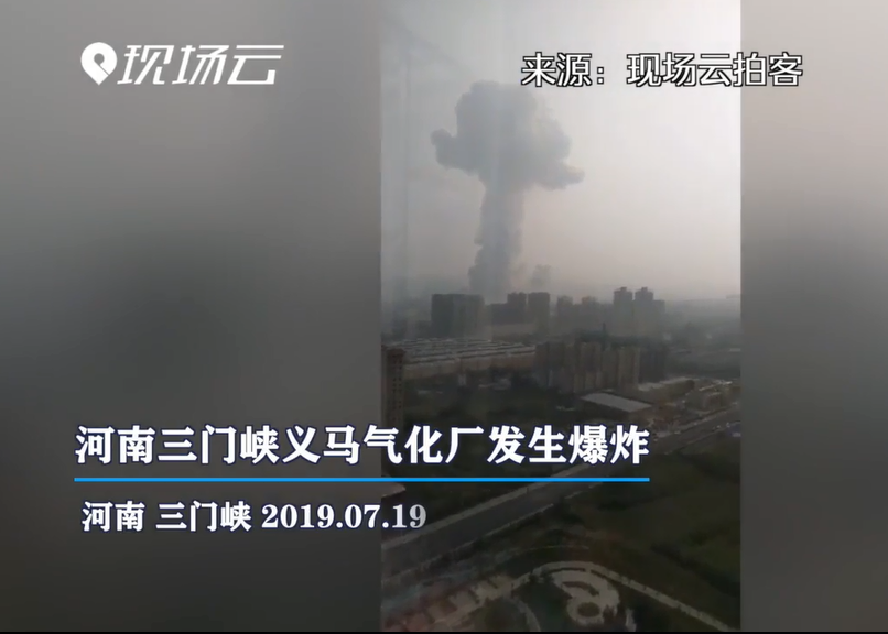 省煤气(集团)有限责任公司义马气化厂c套空分装置发生爆炸着火事故