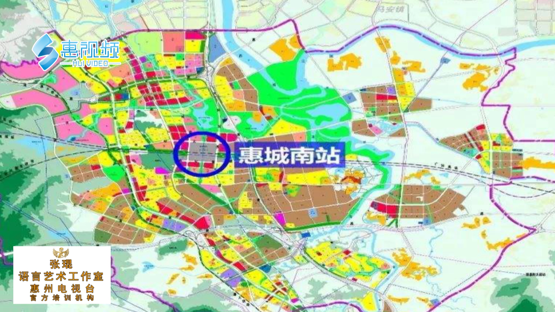 广汕铁路惠城南站将建设成为综合交通枢纽