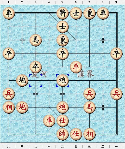 象棋大师精彩对局欣赏廖二平先胜刘殿中