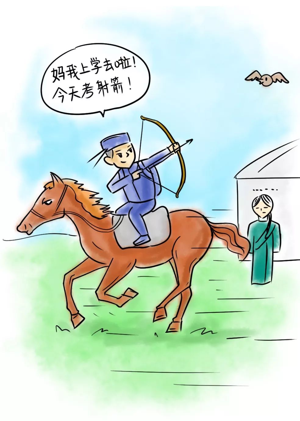 内蒙人的生活 无非就是骑马弯弓射大雕.