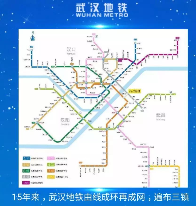 15年前的今天,是他驾驶编号a01的武汉轨道交通第一辆运营列车